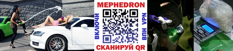 Купить Россошь МАРИХУАНА  Псилоцибиновые грибы  ГАШИШ  Меф  Кокаин  СОЛЬ 