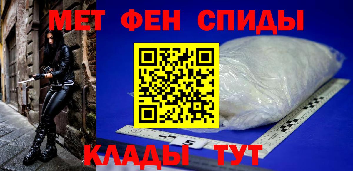 Россошь  гидра сайт  Amphetamine  Вход с VPN  Амфетамин VHQ 