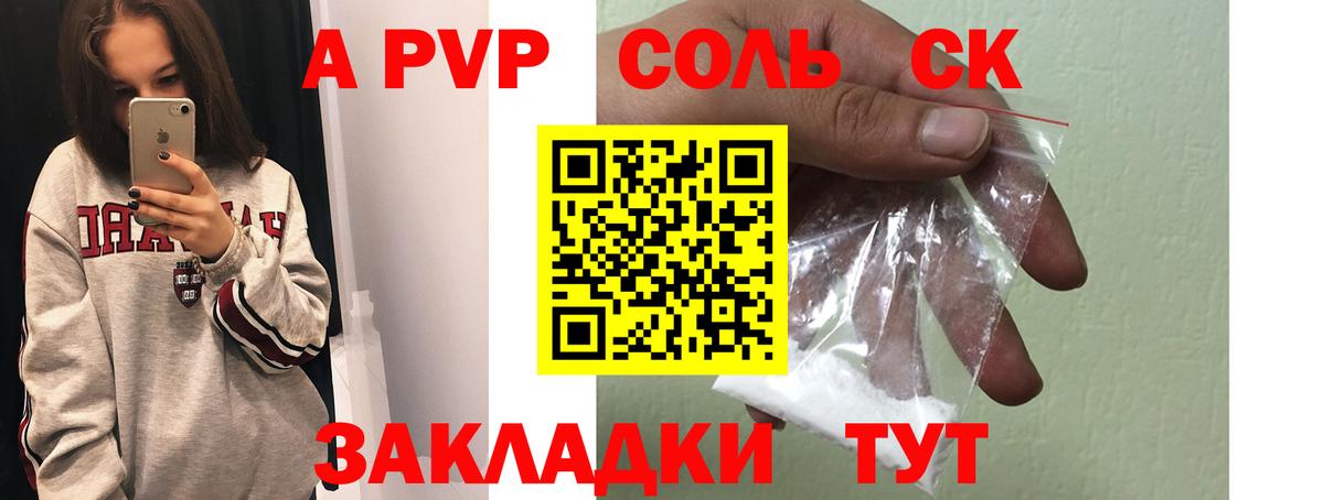 Cocaine  Alpha PVP СОЛЬ кристаллы  ЭКСТАЗИ  Гашиш  Россошь  Меф кристаллы  Вход с VPN 