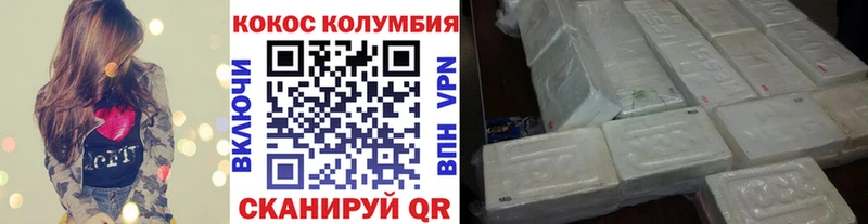 блэк спрут сайт как найти наркотики Россошь КОКАИН Columbia