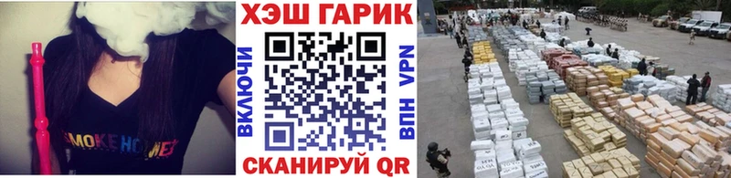 ГАШ hashish  Россошь 