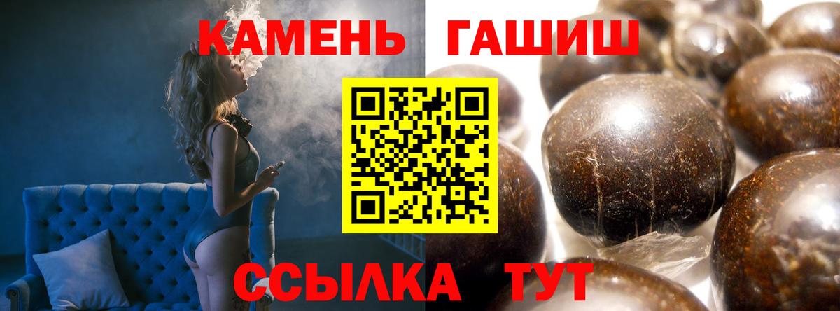Россошь  Гашиш 40% ТГК  Гашиш гарик  хочу   Вход с VPN 