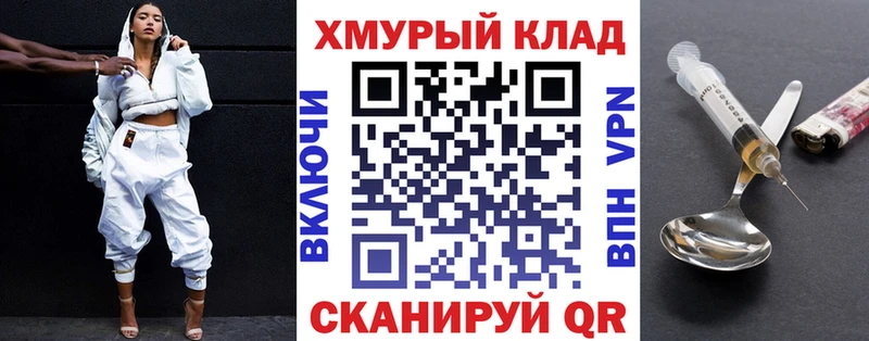 Героин VHQ  Россошь 