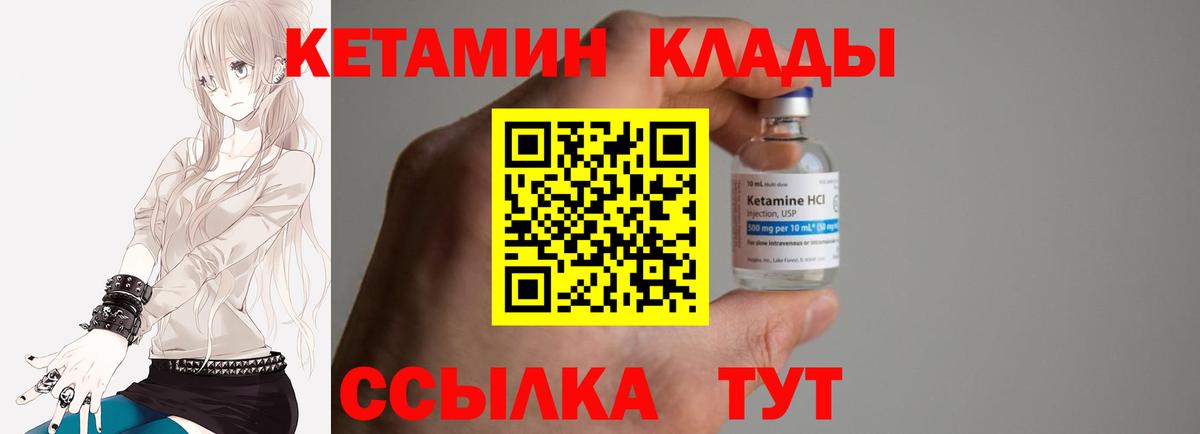 Канабис Россошь