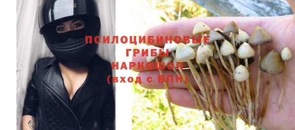 кокаин Абаза