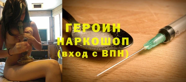 герыч Абдулино
