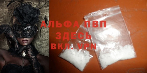 герыч Абдулино