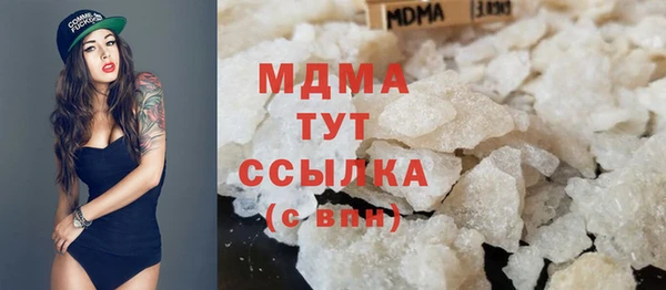 скорость mdpv Абинск