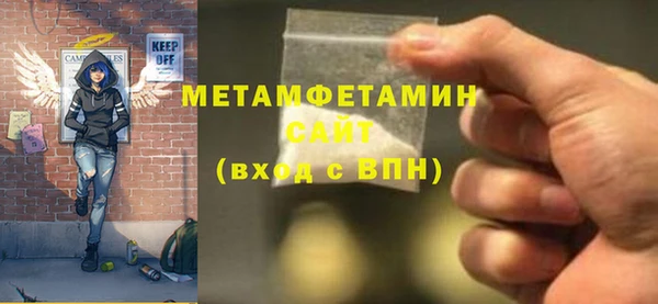 кокаин Абаза