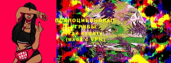 герыч Абдулино