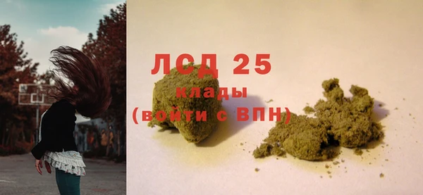 герыч Абдулино