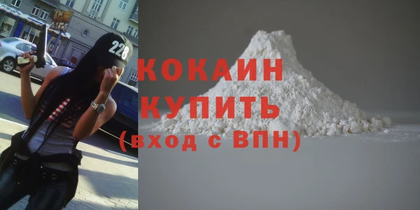 кокаин Абаза