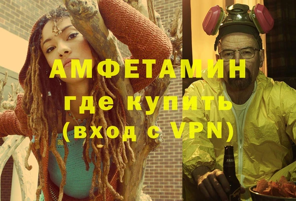 скорость mdpv Абинск