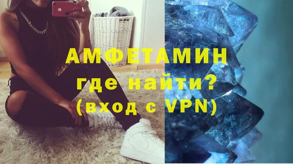 скорость mdpv Абинск