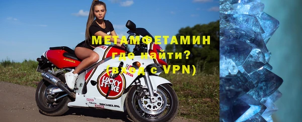 кокаин Абаза