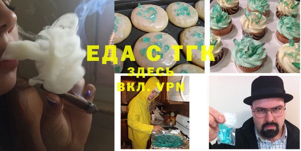 герыч Абдулино