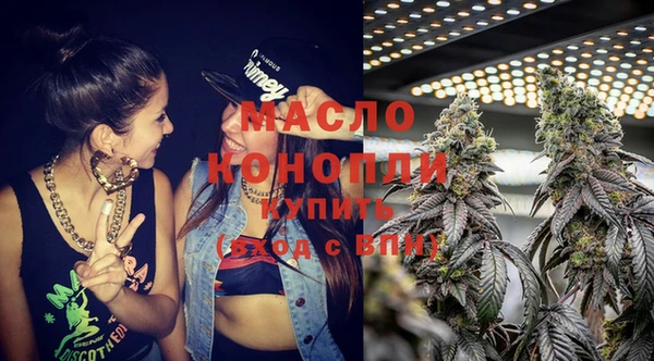 кокаин Абаза