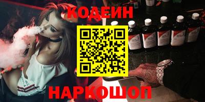 кокаин перу Гусев