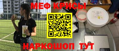 стаф Гусь-Хрустальный