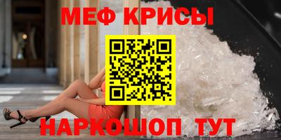 стаф Гусь-Хрустальный