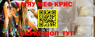 прущая мука Гусиноозёрск
