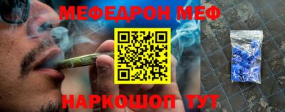 стаф Гусь-Хрустальный