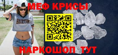 стаф Гусь-Хрустальный