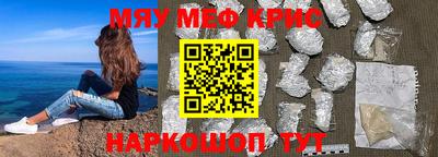 стаф Гусь-Хрустальный