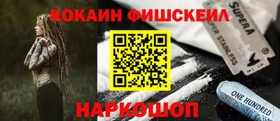 стаф Гусь-Хрустальный