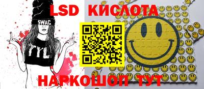 кокаин перу Гусев