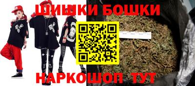 прущая мука Гусиноозёрск