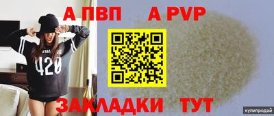 гашиш Славянск-на-Кубани