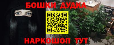 прущая мука Гусиноозёрск