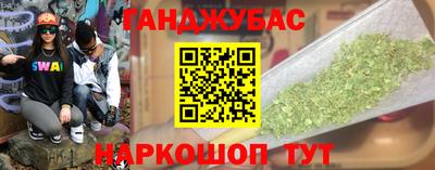 стаф Гусь-Хрустальный