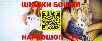 стаф Гусь-Хрустальный