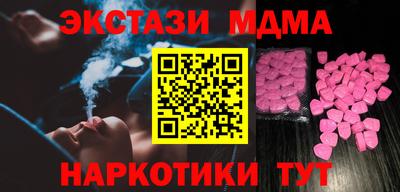 прущая мука Гусиноозёрск