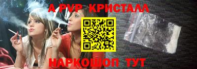 стаф Гусь-Хрустальный