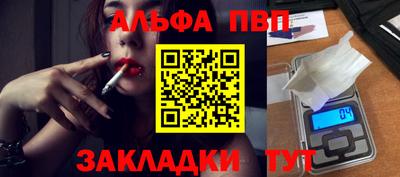 прущая мука Гусиноозёрск