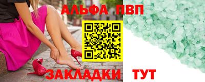 стаф Гусь-Хрустальный