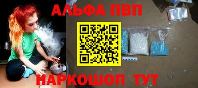 стаф Гусь-Хрустальный