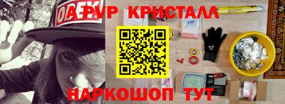 прущая мука Гусиноозёрск