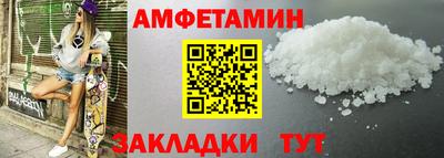 стаф Гусь-Хрустальный