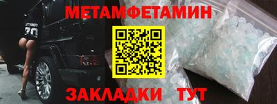 кокаин перу Гусев