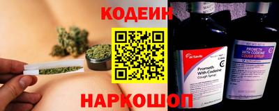 кокаин перу Гусев