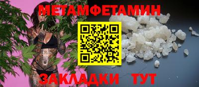 соль ск Сланцы
