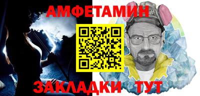 прущая мука Гусиноозёрск
