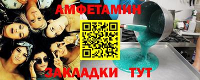 прущая мука Гусиноозёрск
