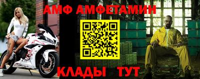 прущая мука Гусиноозёрск