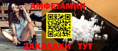 прущая мука Гусиноозёрск