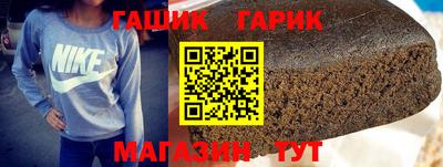 стаф Гусь-Хрустальный
